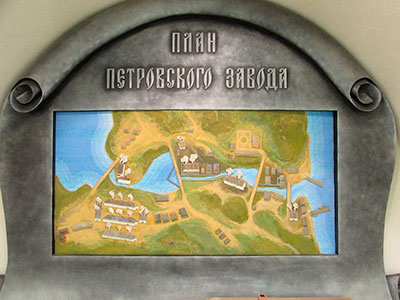 План Петровского завода