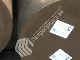 Поковка гост 8479 21х2нвфа