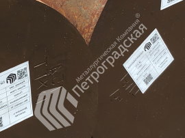 Поковка вал 15г