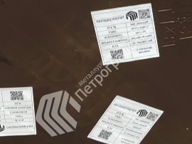 Поковка гост 70с3а