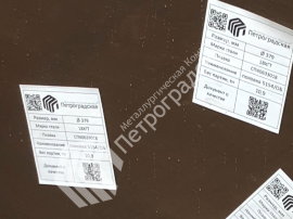 Поковки квадратные 080A40