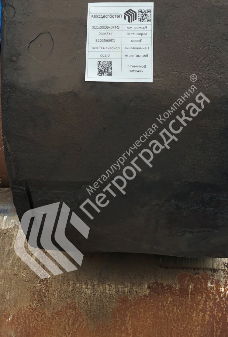 Заготовка поковка 16г2аф