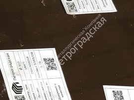 Кольца раскатные шх20сг