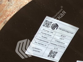 Поковки квадратные 07х16н6-ш