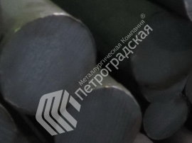 Круг кованый  55с2